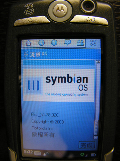 DSCN0626.JPG