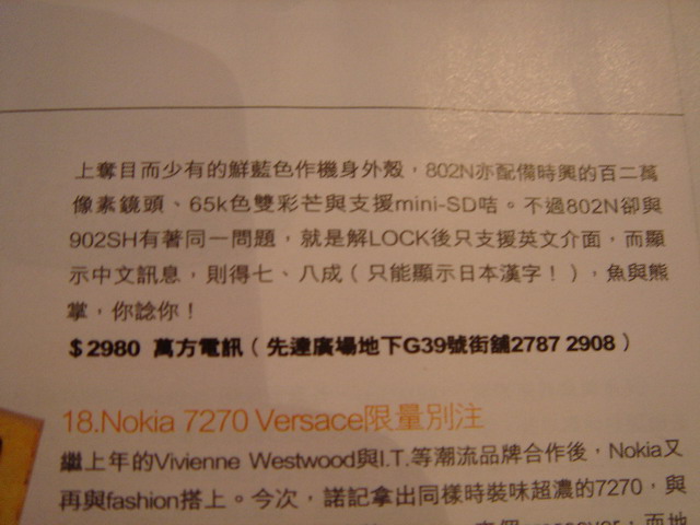 DSC03104.jpg